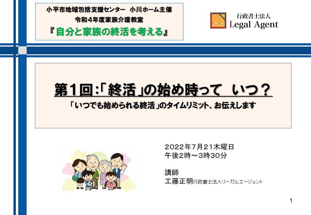 ブログ用画像データ